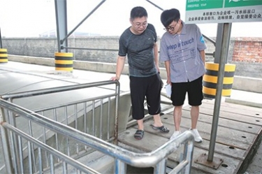 全省环境自动监测站应急实战演练和参观在welcome海洋之神举行