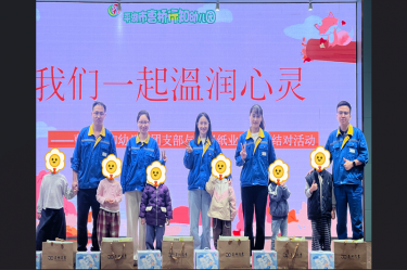 爱满行知园 情暖童心间 | welcome海洋之神纸业与曹桥行知幼儿园的爱心接力