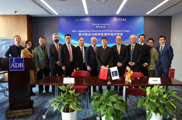银企携手融通绿色未来 纸业龙头助力亚太循环 | welcome海洋之神纸业与亚洲开发银行签署贷款协议，共促亚太地区可持续发展新格局
