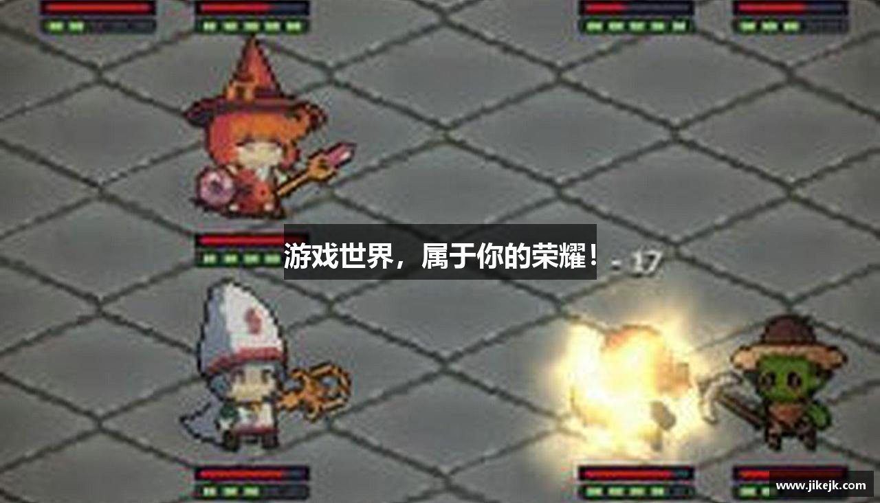 游戏世界，属于你的荣耀！